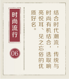 启东起名流程六