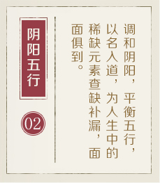 启东起名流程二